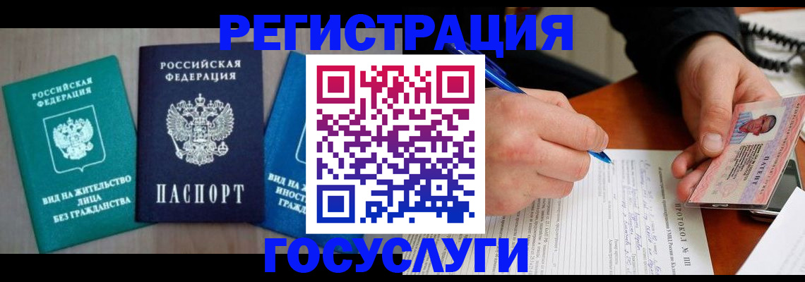где прописаться в Полевском