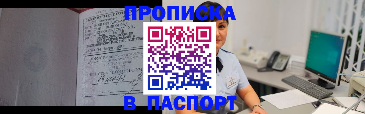 найти адрес прописки в Полевском