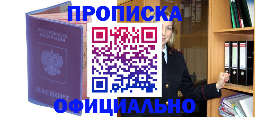 регистрация для школы в Полевском